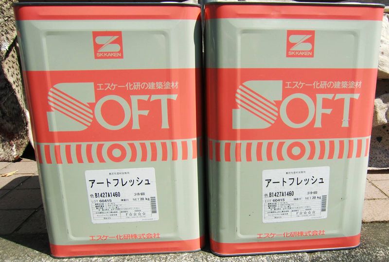 アートフレッシュ